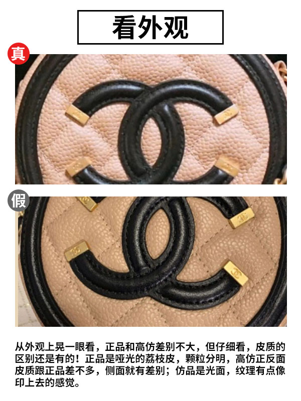 香奈儿19系小圆饼包真假,香奈儿迷你圆包怎么辨别真伪