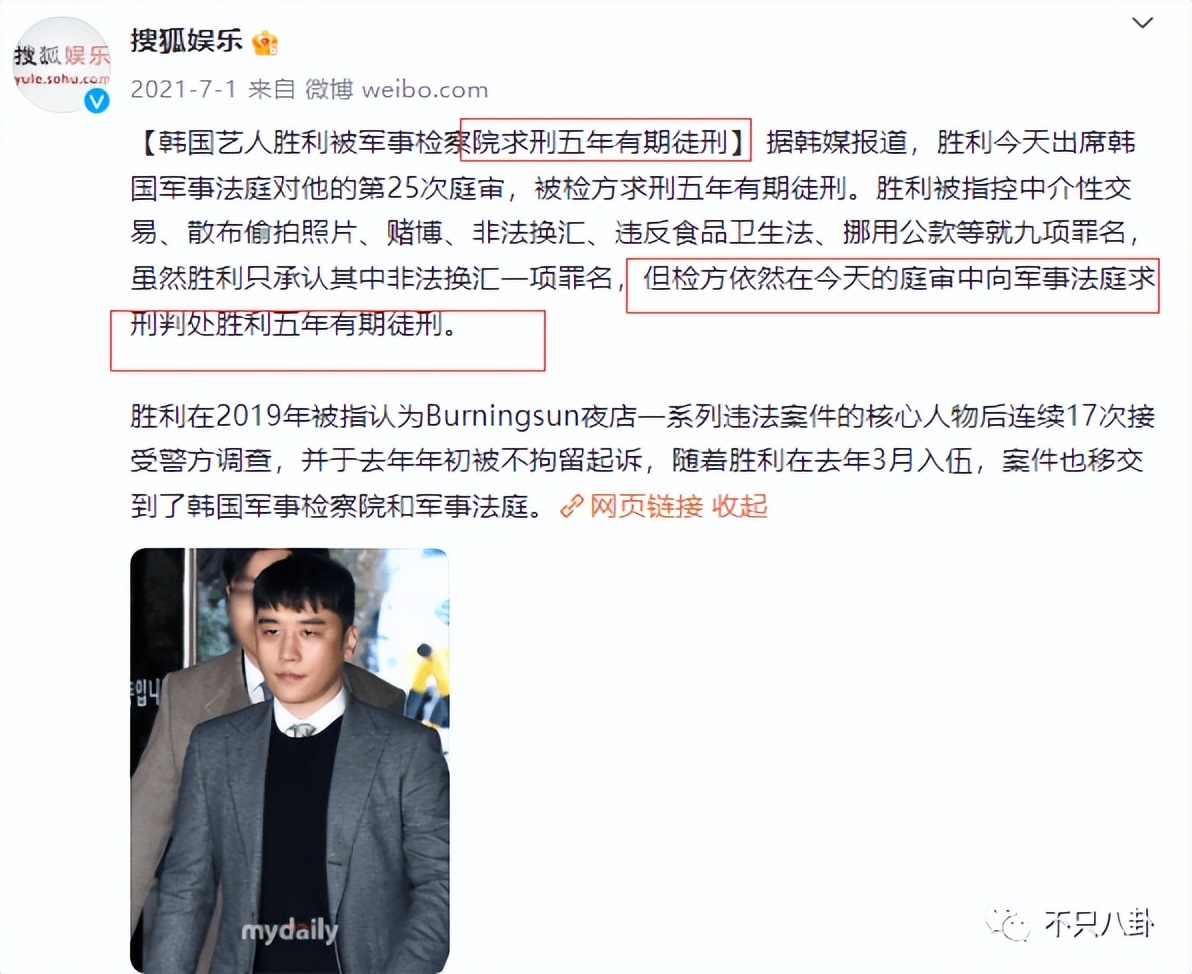 玩咖人设不改，出狱后他的生活更滋润了？