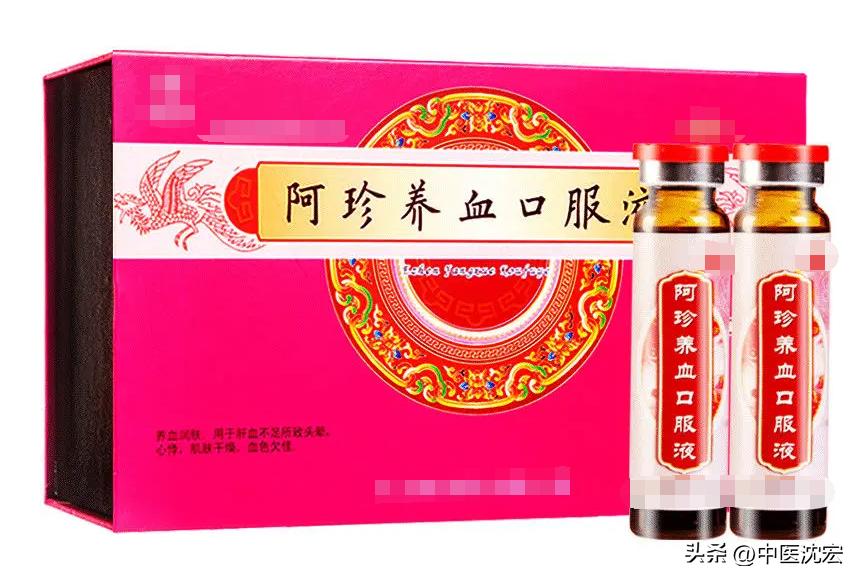 气血不足肝斑加重,肝血虚失眠辨证