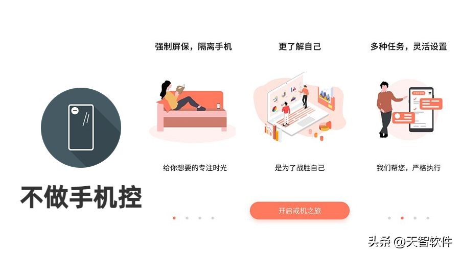 良心好用的app推荐,推荐5款好用又免费的app