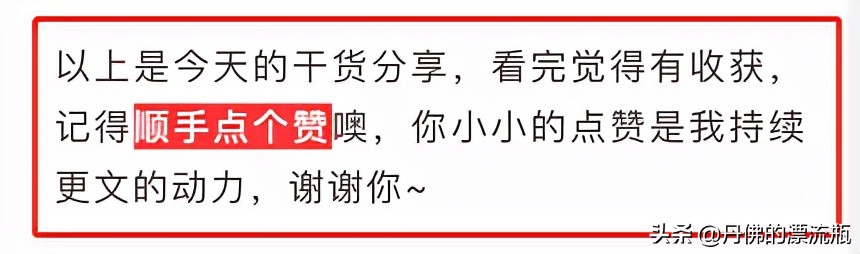 终于知道为什么我家唱歌音响效果不好了？教你两招一分钟解决问题