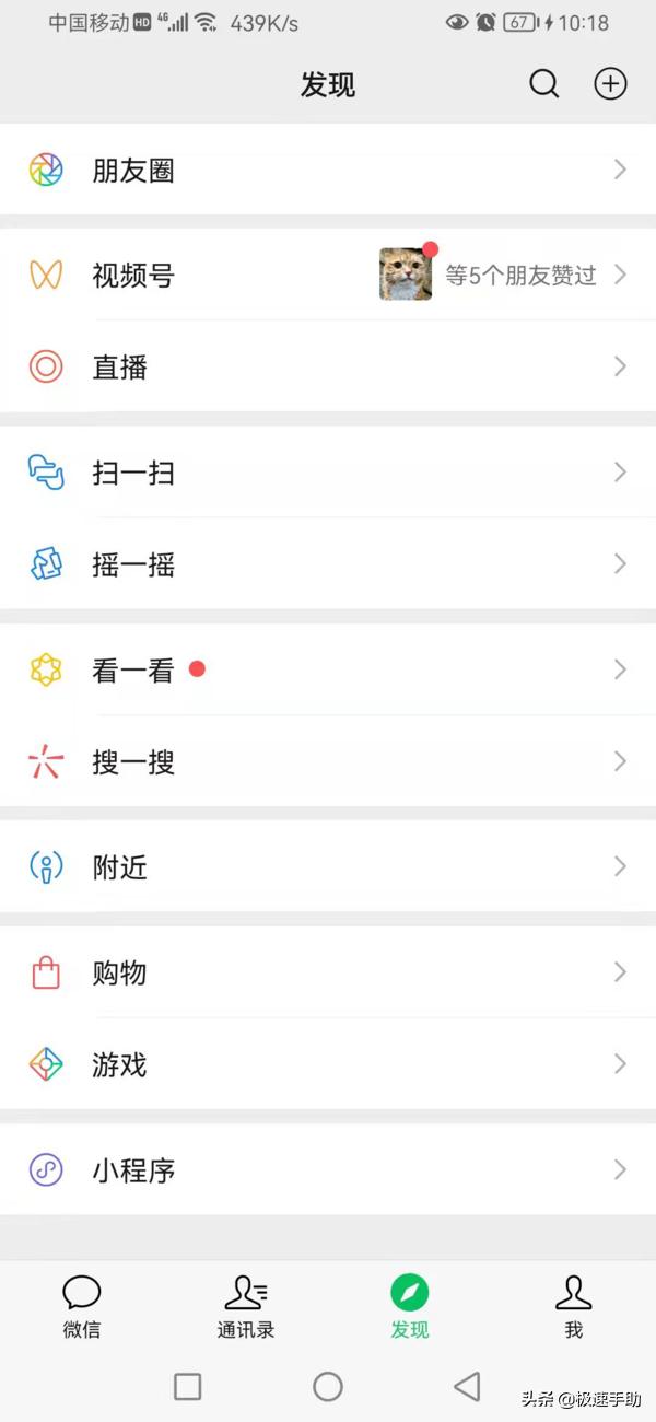 近期微信朋友圈图片折叠,微信朋友圈折叠功能咋实现