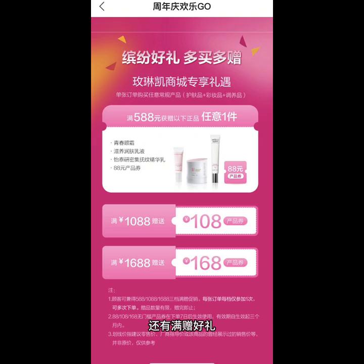 如何购买玫琳凯护肤品,玫琳凯怎么买最划算