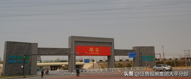 全球投资最大的高铁站,雄安新区建设亚洲最大的高铁站