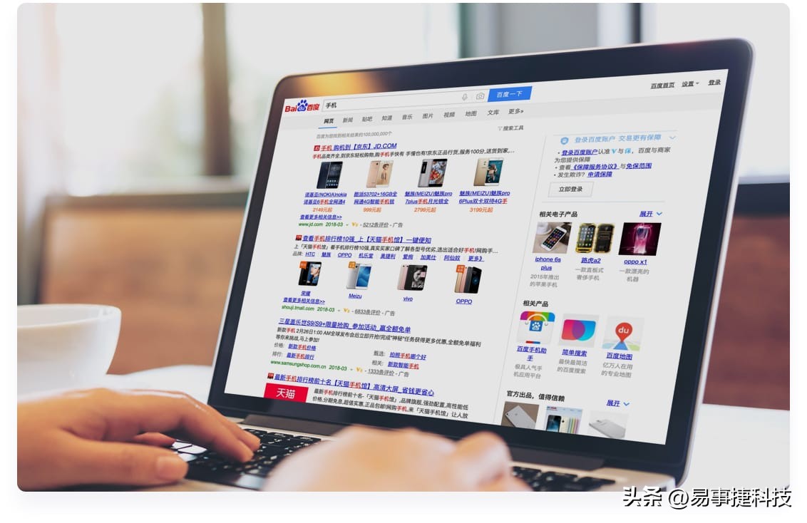 律师签百度推广框架，百度框架“很香”还是“很坑”