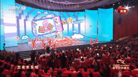 春晚歌曲穿过山海,春晚唱的粤语歌曲