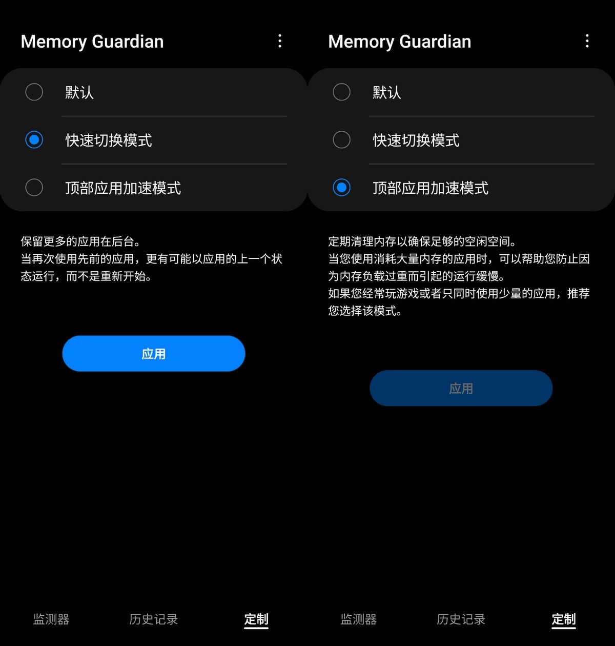 三星手机清内存用什么软件,手机空间内存不足该怎样清理三星