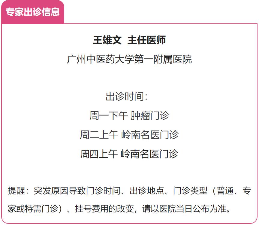 春季疏肝护肝的方法有哪些,春季女性疏肝解郁最好的茶