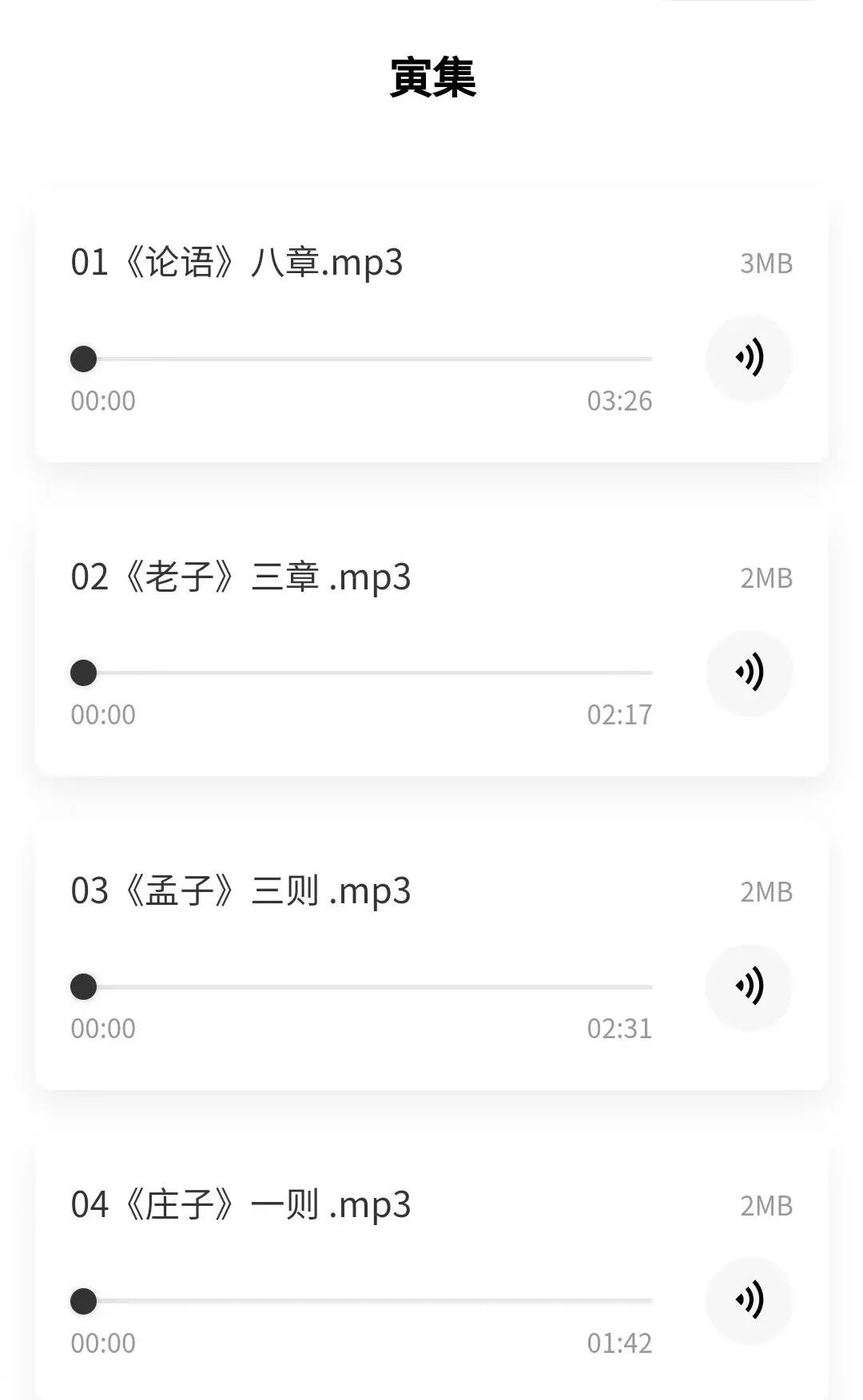 红宝书谁发明的,红宝书是真的吗