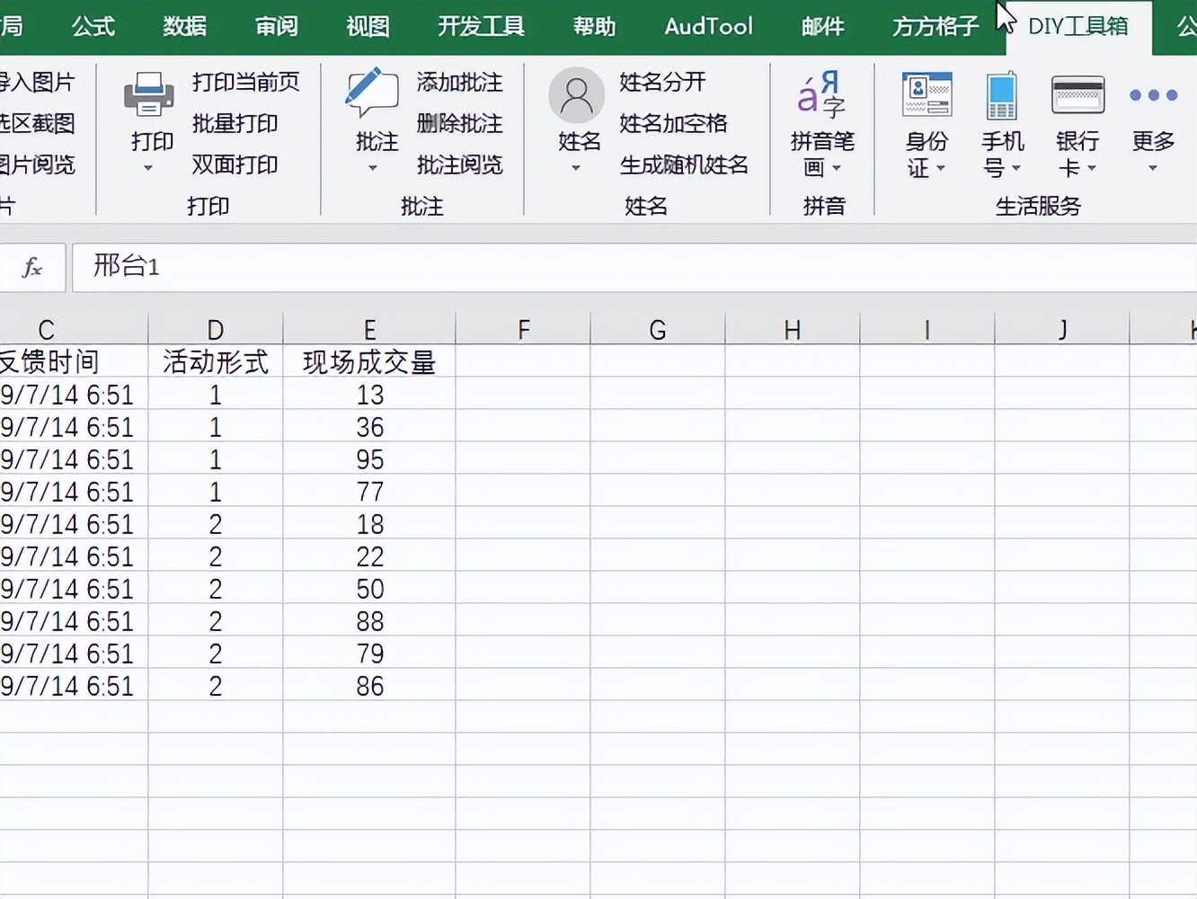 excel录制宏只能保存在当前工作簿,excel中如何用宏录入数据自动保存