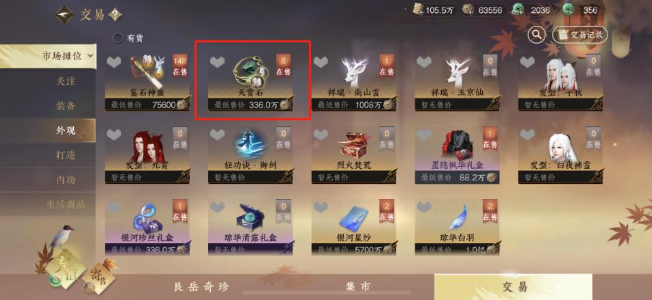 0氪玩家逆水寒手游玩啥,手游逆水寒零氪推荐