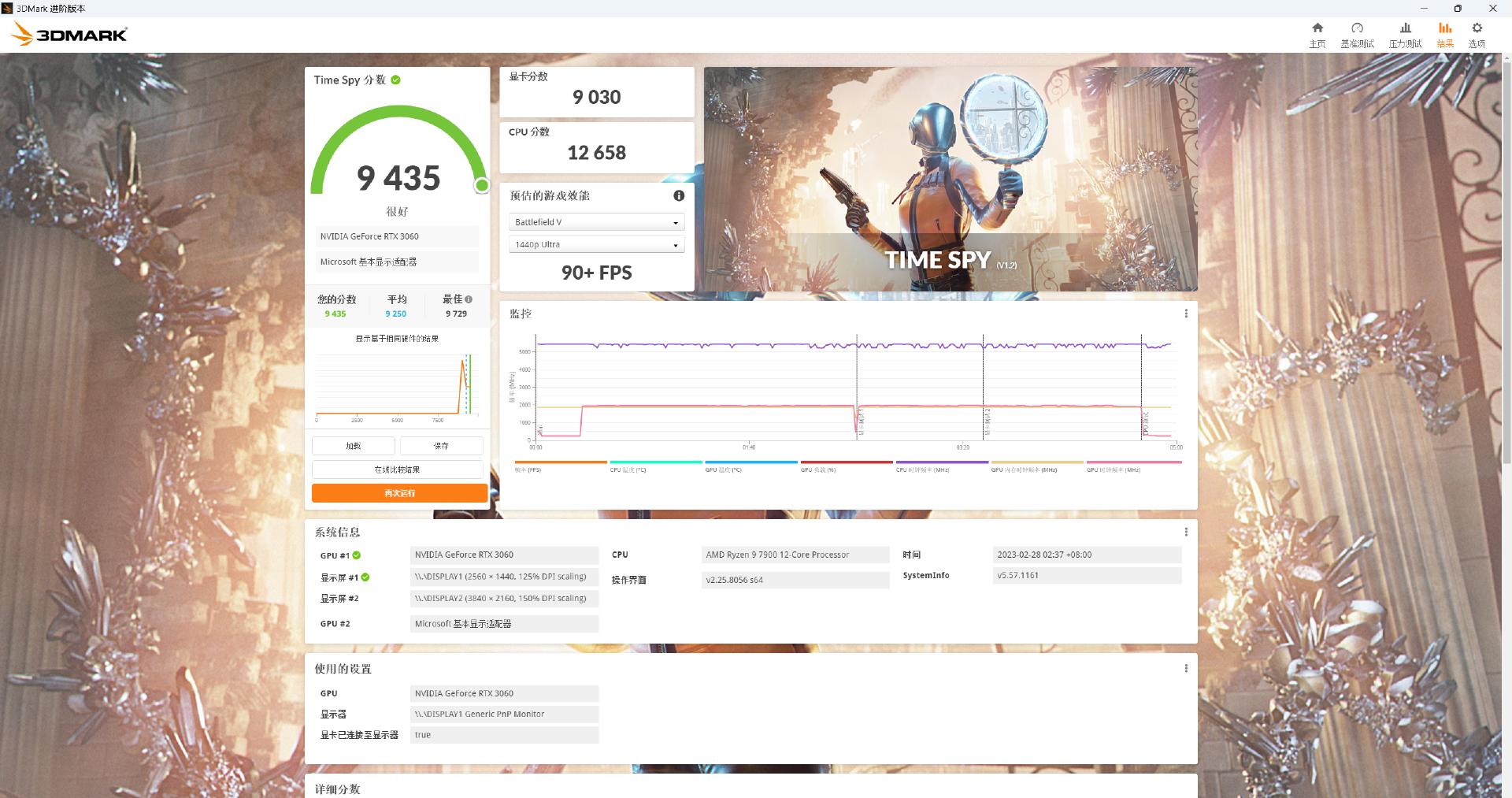 rtx3060游戏本能玩3a吗,低预算3a游戏电脑