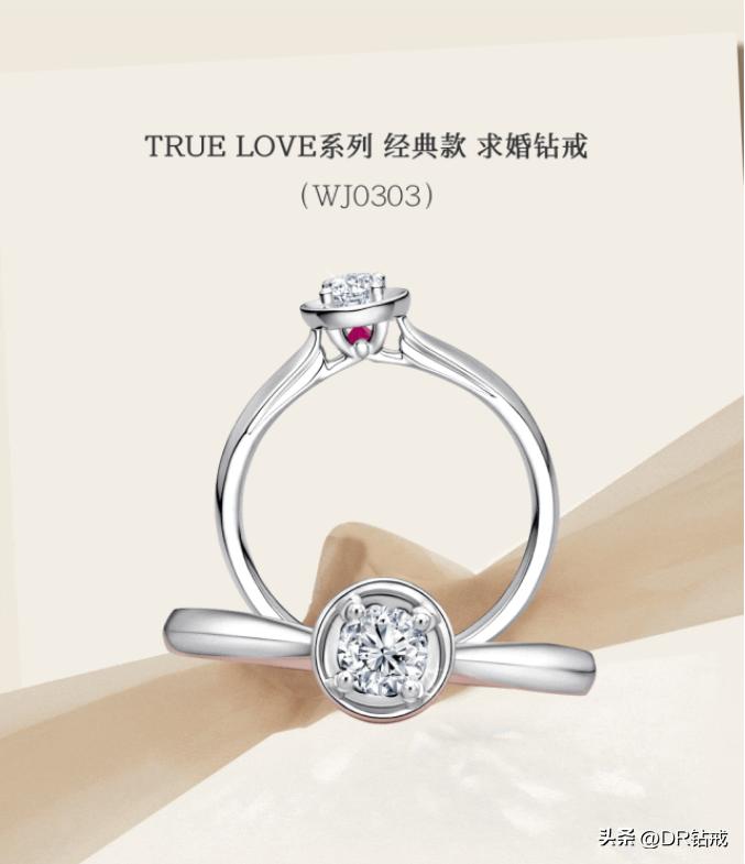 一枚dr大概要多少钱,dr的戒指真的只能定一枚吗