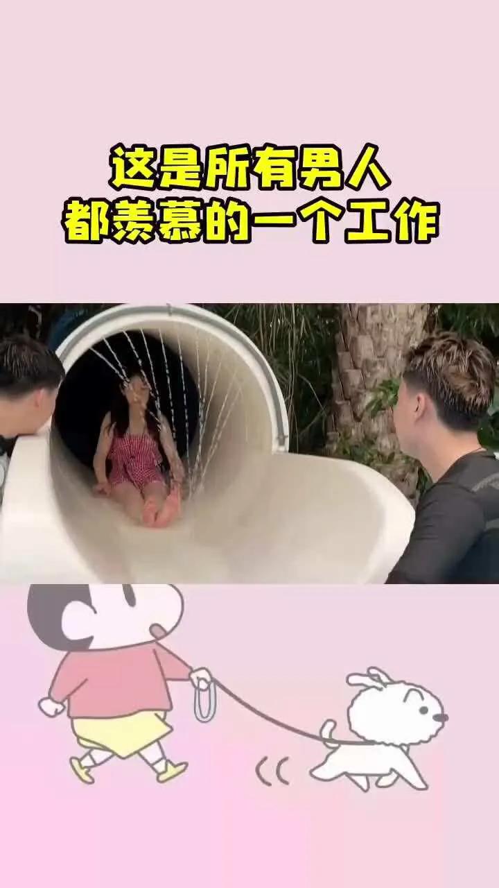 男人羡慕的工作视频,男性最有前途的工作