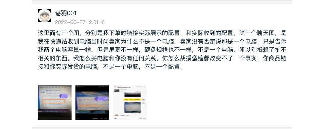 闲鱼上买二手笔记本电脑怎么样,闲鱼买二手笔记本电脑注意什么