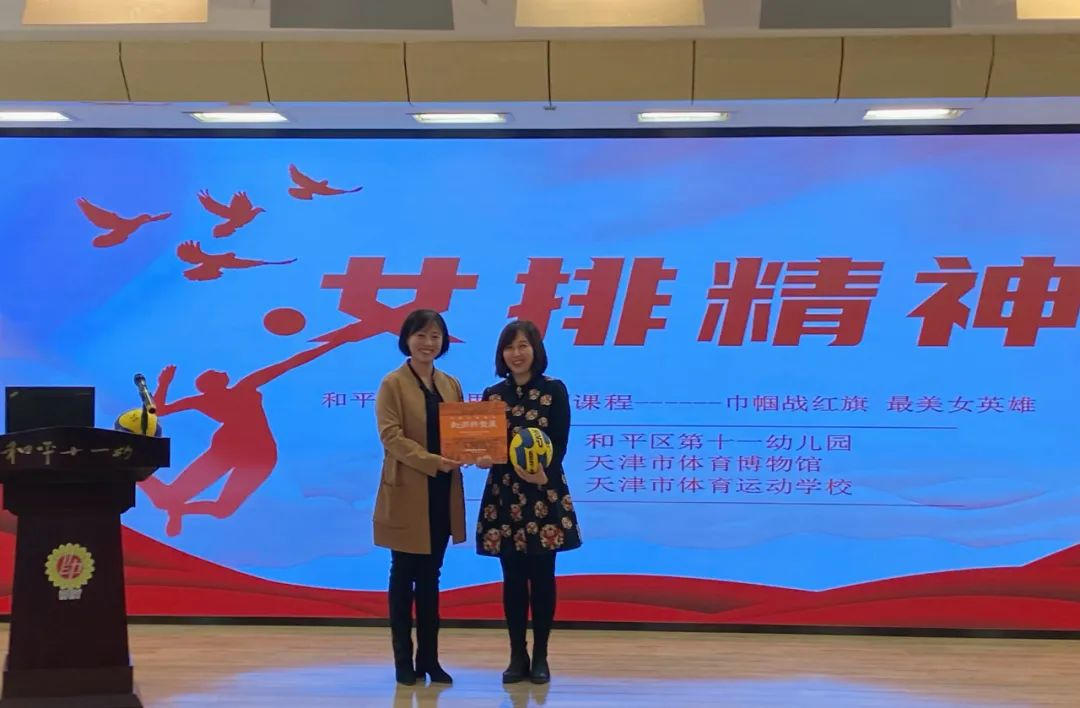 天津市红桥区体育博物馆,天津和平区体育博物馆