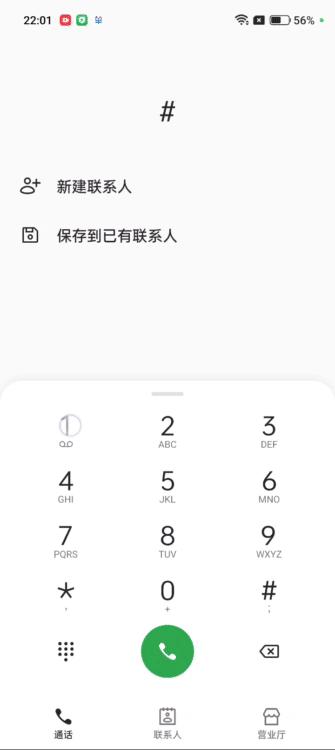 一加手机照片隐藏功能,一加手机的隐藏功能