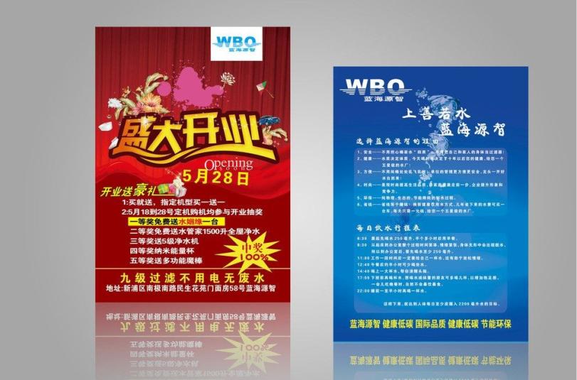 印刷纸张尺寸对照表格大全,印刷品纸张尺寸