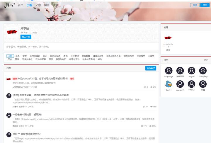 哪里找免费的电子书,请问哪里可以下免费电子书