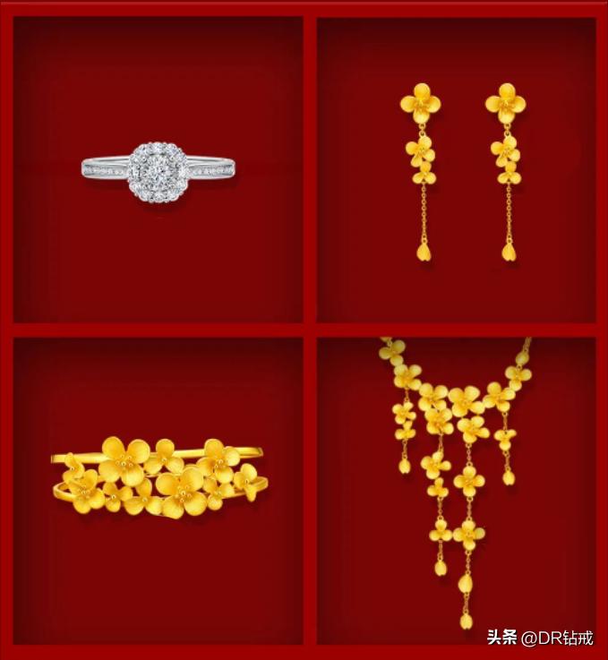 dr黄金婚嫁系列,dr婚嫁黄金