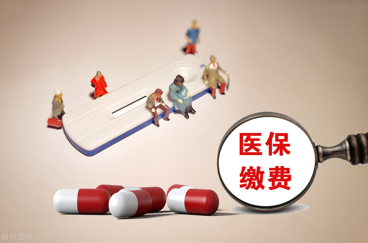 大病医保二次报销的政策规定,北京知青二次医保报销的规定