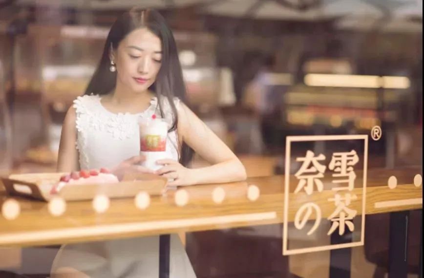 奈雪的茶荆州吾悦广场店,奈雪的茶和荆州有什么联系