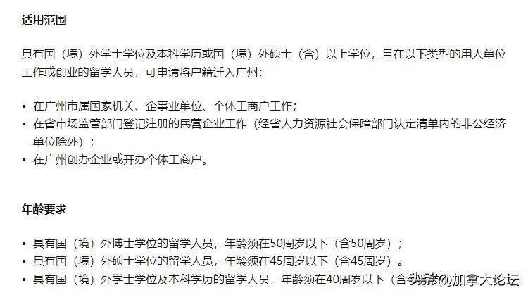 外籍华人拿中国绿卡容易吗,外国人拿中国绿卡究竟有多难