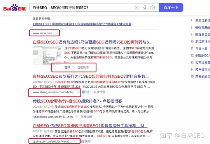 软文推广效果好的5个秘诀揭秘,发布会seo软文编写流程是什么