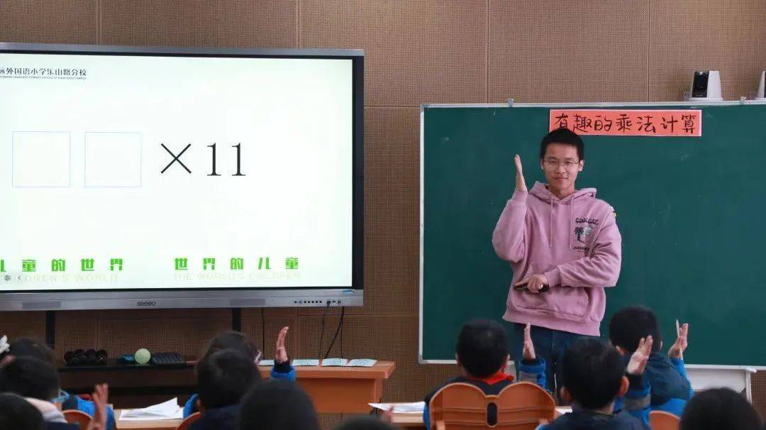名师数学直播课,数学教学技巧直播