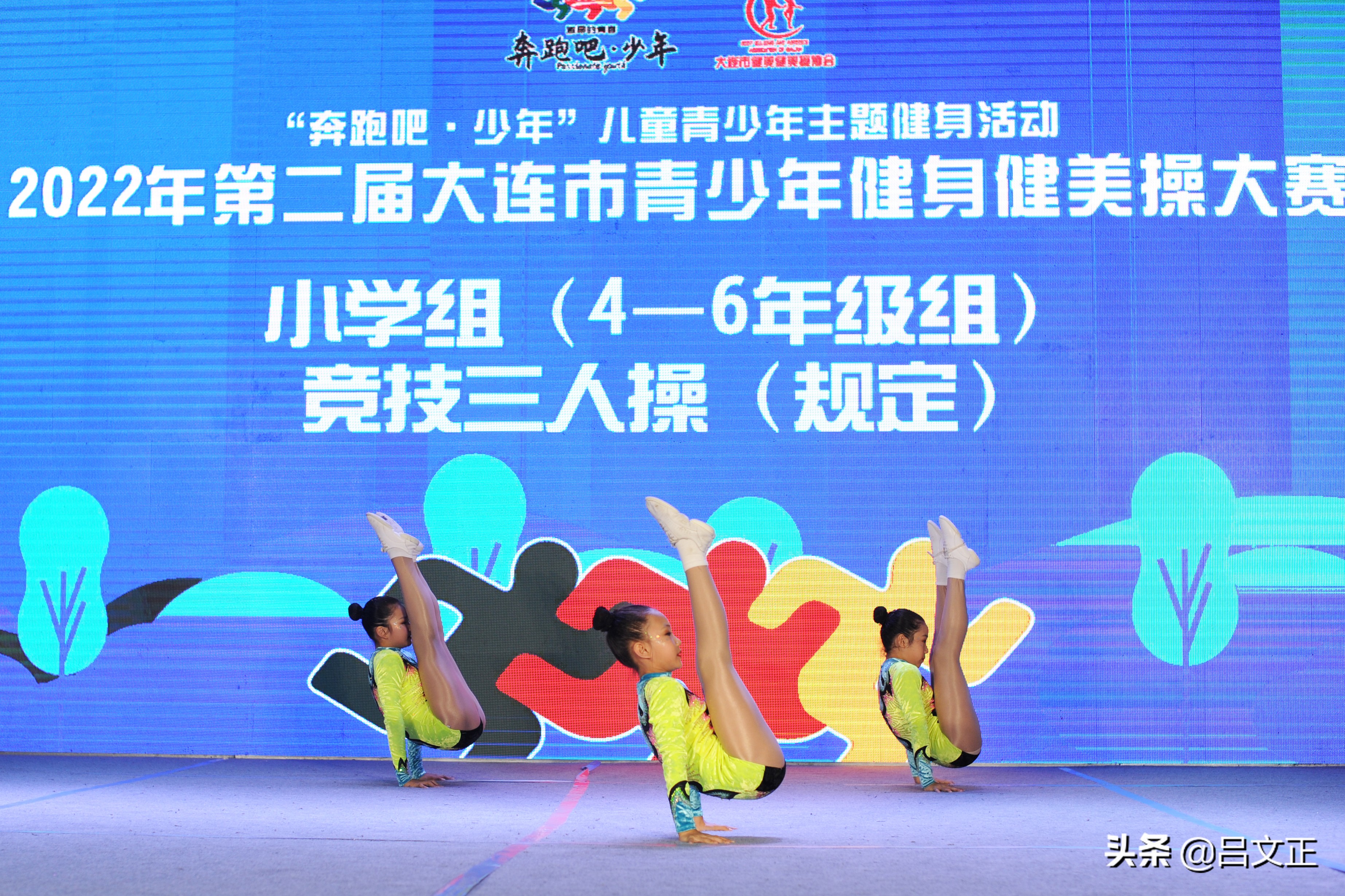 大连青少年游泳比赛,大连青少年高尔夫比赛