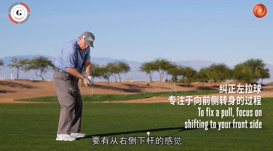 右曲球挥杆轨迹教学视频,右曲球一招解决