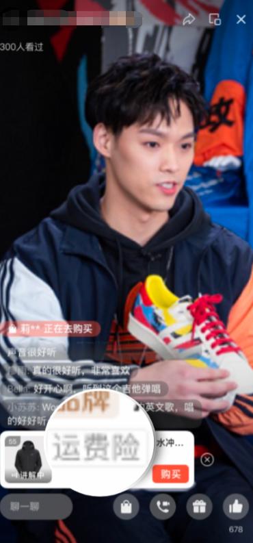 小店运费险怎么解除,视频号小店的运费险