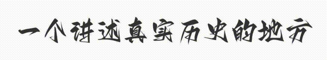 毛主席为何被称作军神？总结的六大军事原则，让我军处于不败之地