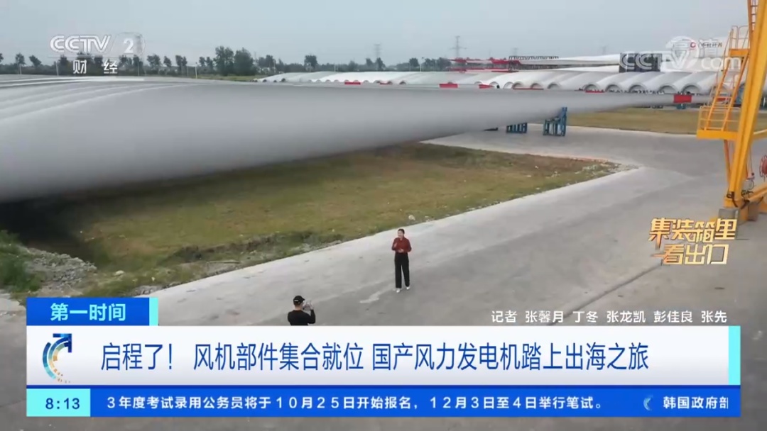 《新闻联播》点赞！国庆假期前两天，央视多个栏目连续聚焦盐城