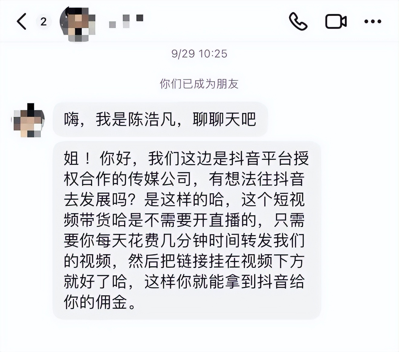 拒绝躺平的青年,拒绝躺平族