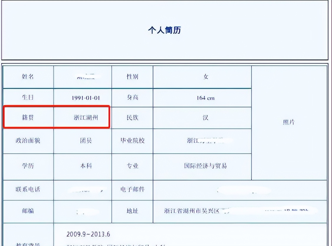 云南省的籍贯填什么籍贯,籍贯不跟户口本籍贯填可以吗