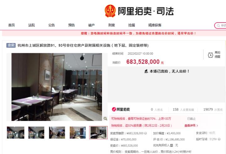 天工艺苑拍卖,天工艺苑拍卖记录