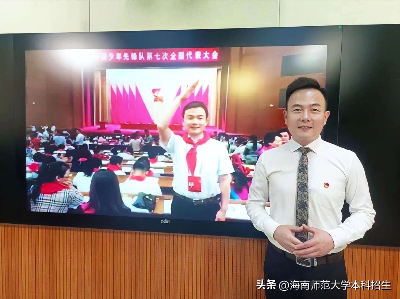 海南教师获奖名单,海南省第一批优秀教师