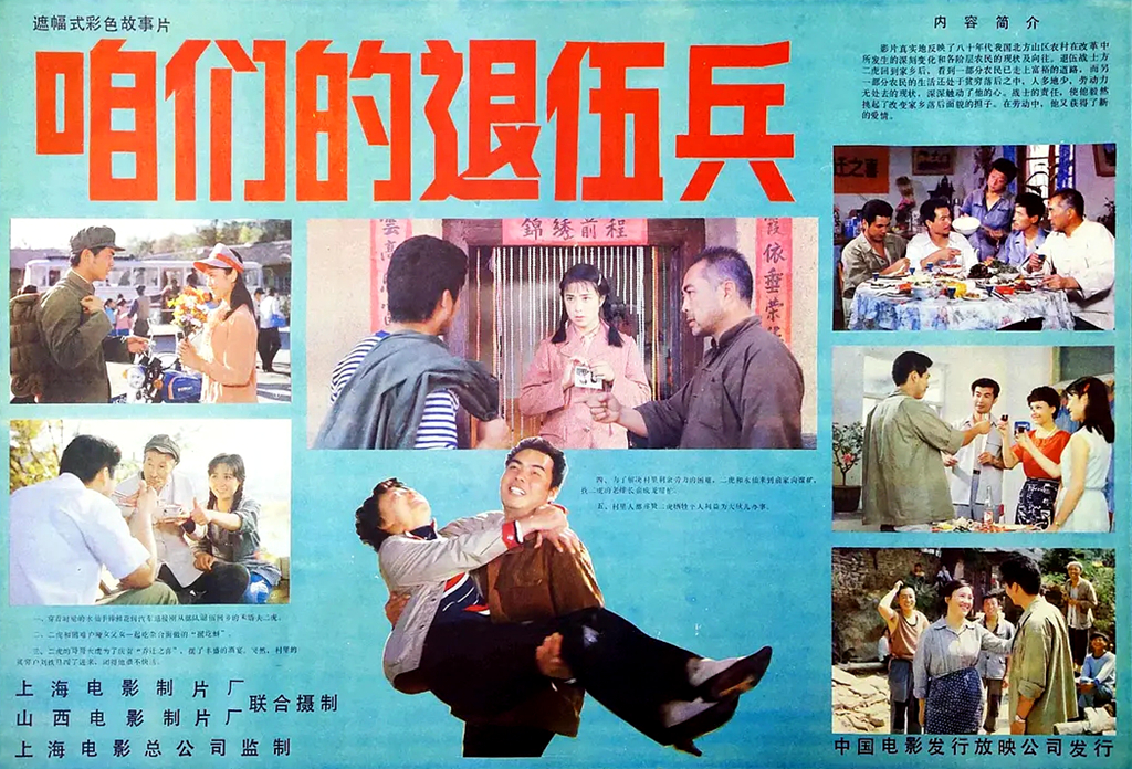 赵焕章简历,赵焕章军人