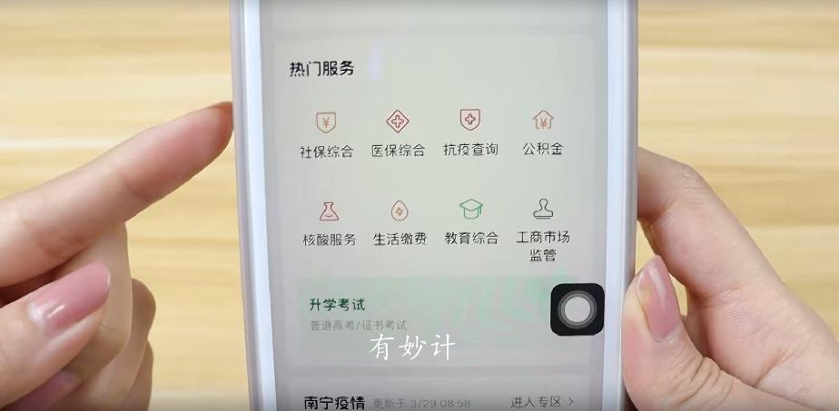 如何查社保卡里的余额明细,怎样查社保卡里的余额和明细