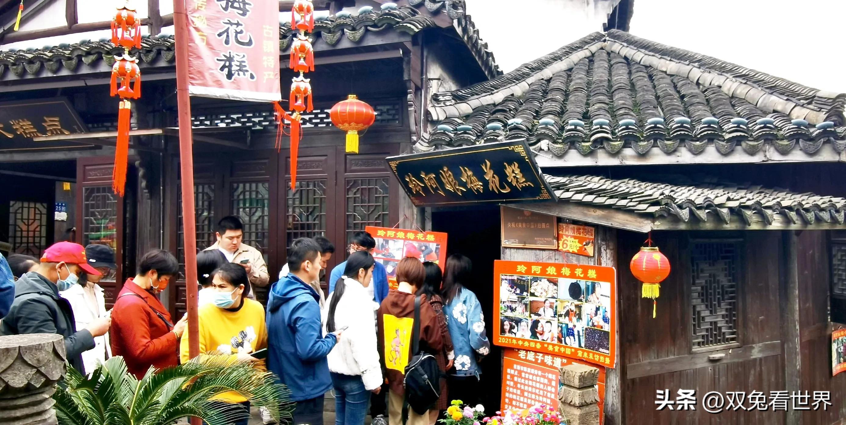 清明节游新市古镇,恰逢蚕花庙会