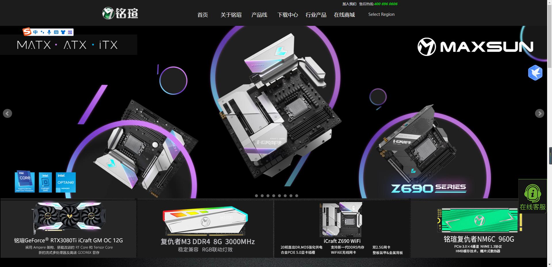 各大电脑硬件的售后,哪些电脑硬件品牌不靠谱