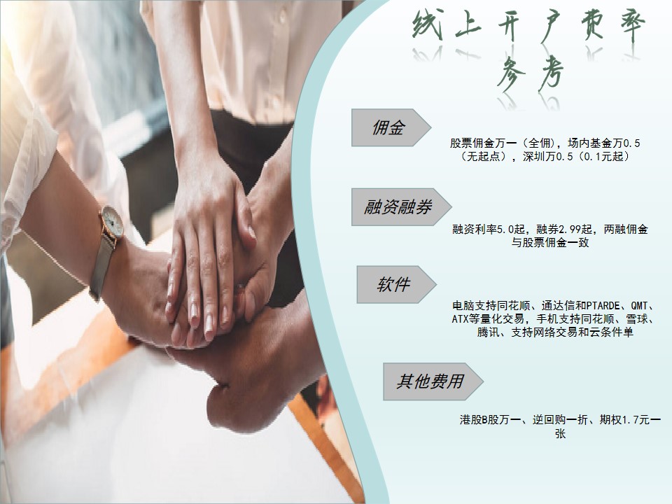 申购新股与券商有没有关系,为什么打不了新股申购