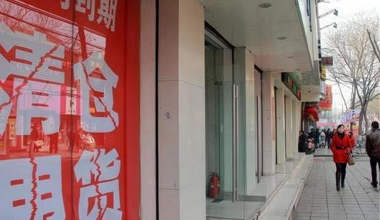 实体店倒闭的主要原因是房租吗,为什么实体店倒闭了租金很高