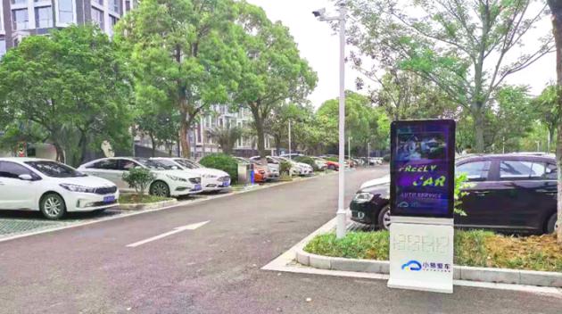 小易爱车养护,小易爱车广州服务点