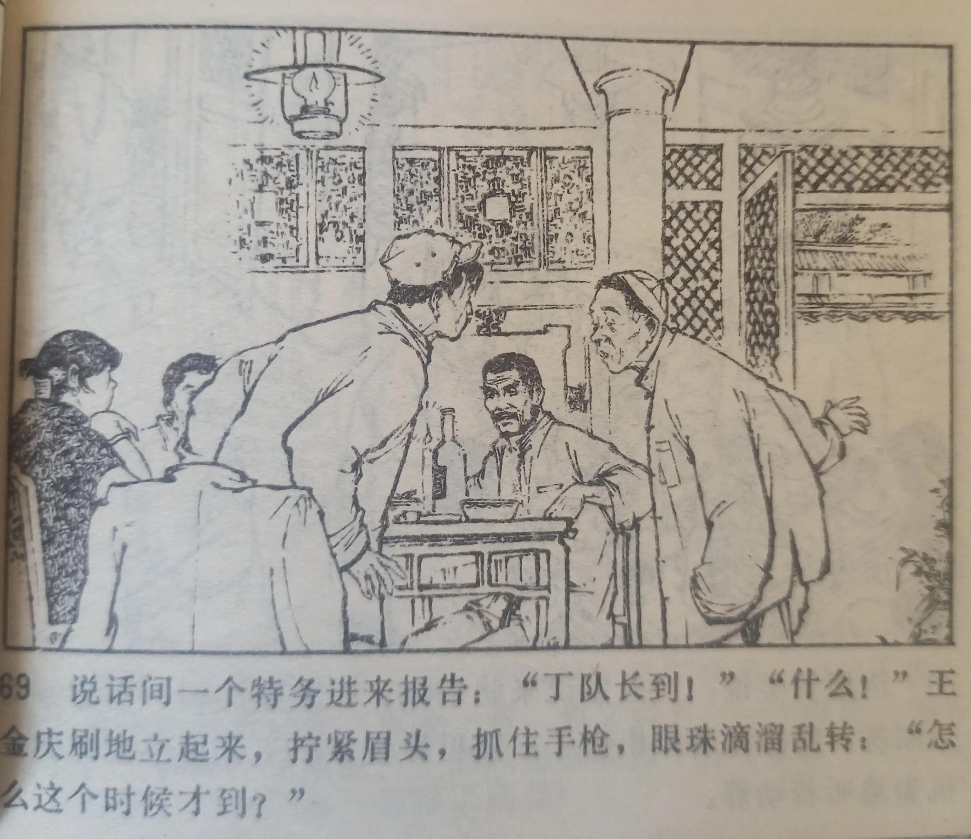 连环画战斗的青春全集,连环画青春的画面