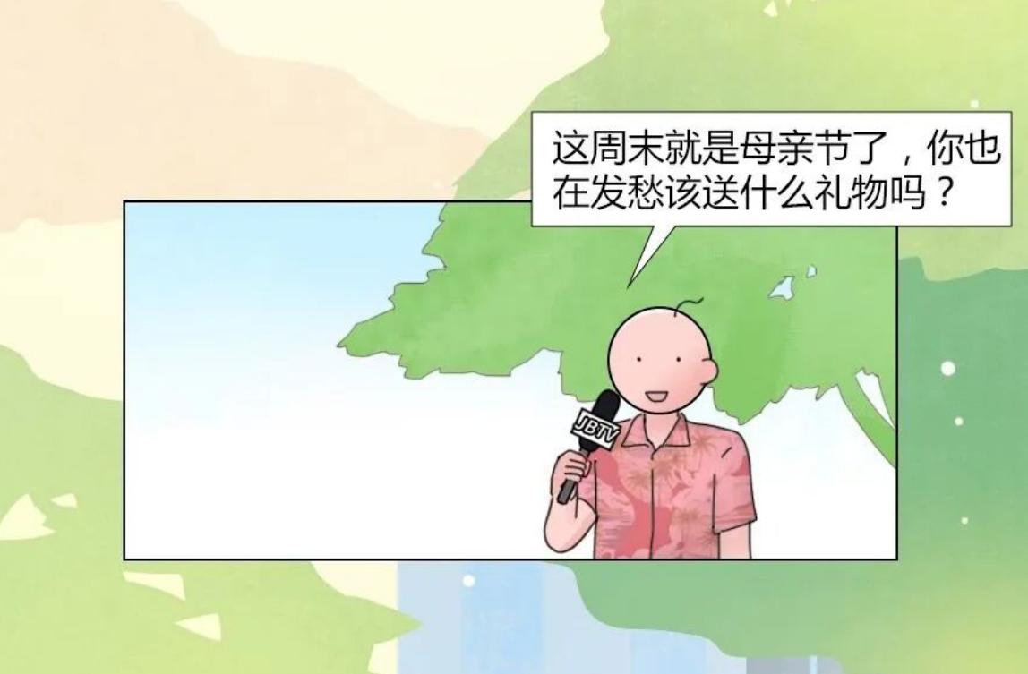 母亲节的礼物也要给妈妈一份,母亲节礼物买什么好妈妈才喜欢