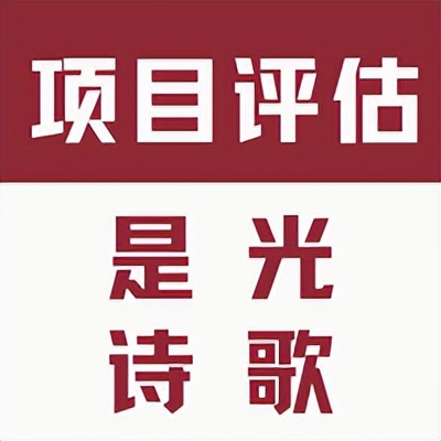 公益创投和传统创投,公益创投公式