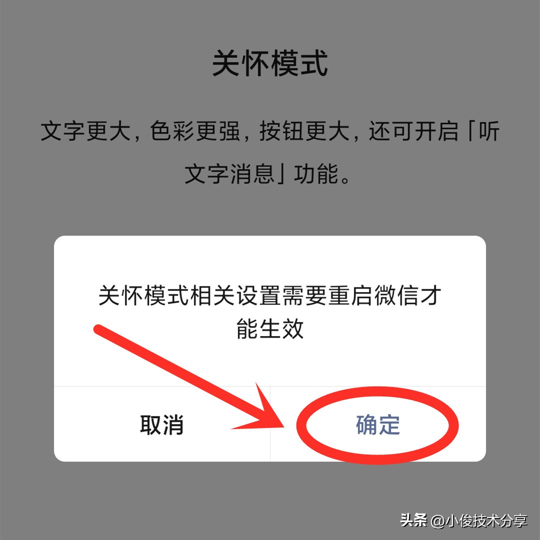 微信里边有一个小功能可以说话,微信新功能对话隐藏