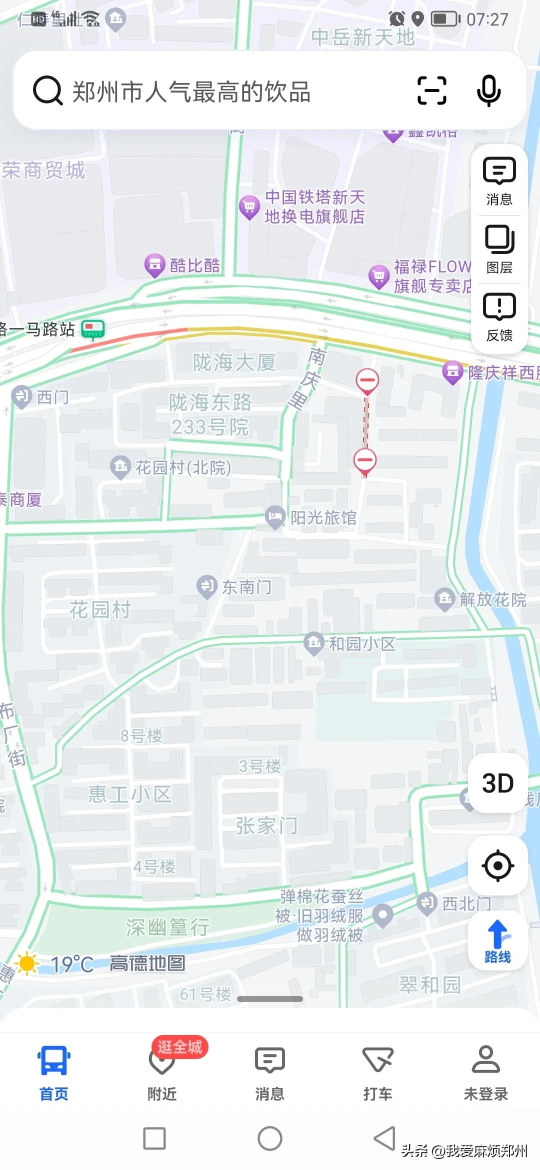 郑州地名掌故61:同庆里